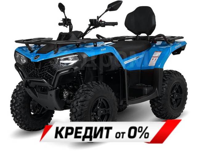 Квадроцикл CFMOTO CFORCE 800 H.O. EPS