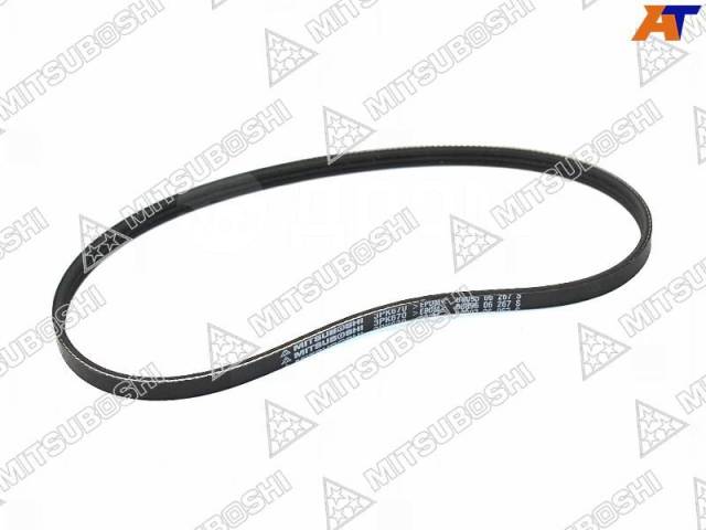 Купить Ремень поликлиновой Mitsuboshi 3PK670 в Новосибирске по цене ...