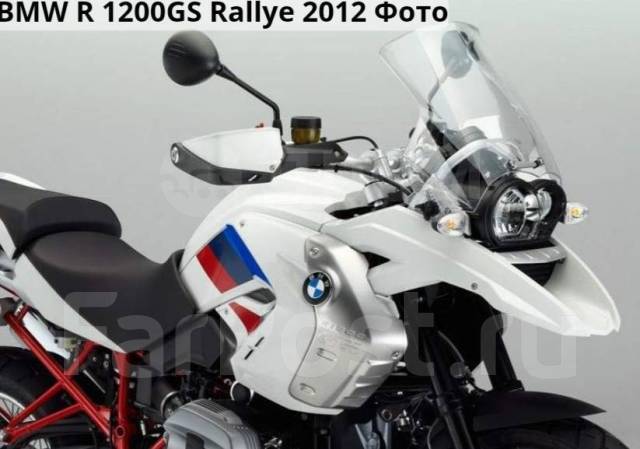 BMW R 1200 GS. 1 200. ., , ,   