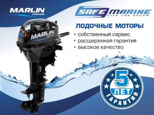   Marlin MP 9,9 (15) AMHS, ,  5  