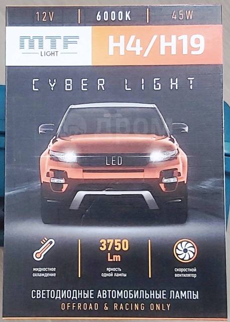   H4/H19 Cyber Light 6000    ! DP04K6  