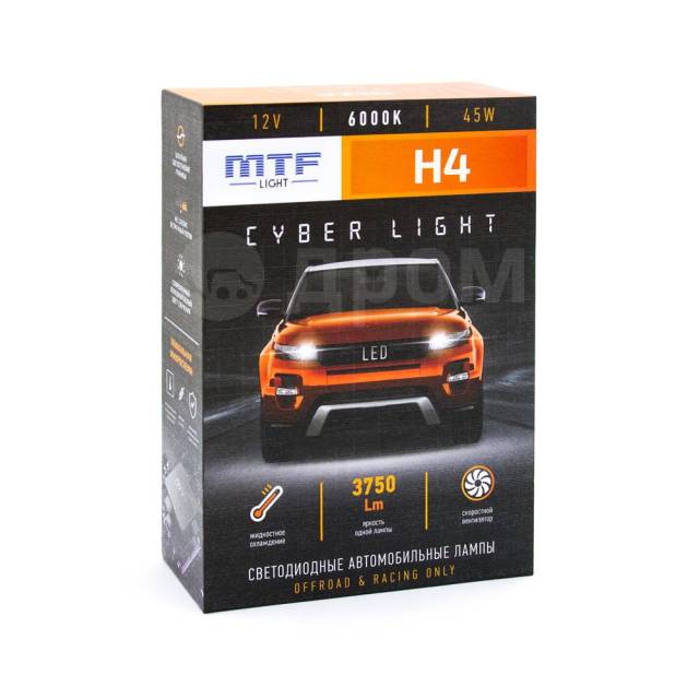   H4/H19 Cyber Light 6000    ! DP04K6  