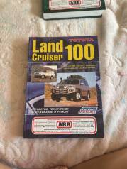  Toyota Land Cruiser 100 