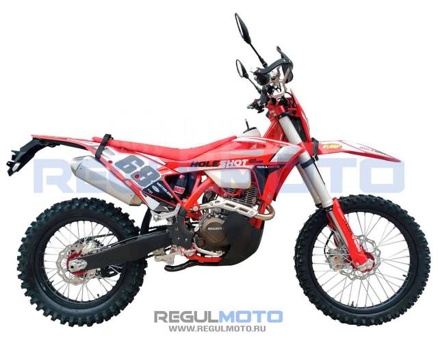 Regulmoto Holeshot Red Edition