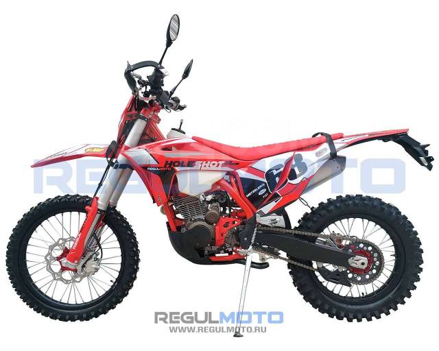 Regulmoto Holeshot Red Edition