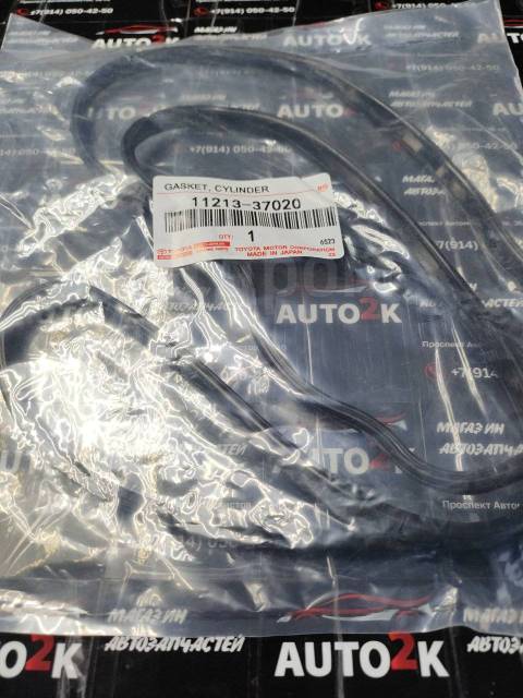 Купить Прокладка Клапанной Крышки Toyota 1Zr-Fe, 1Zr-Fae, 2Zr-Fe, 2Zr ...