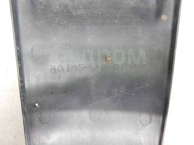   Honda Dio AF27 AF28 80105-GAH-0000 031992 