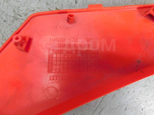    Honda CRF250L 19030-KZZ-9000 032923 