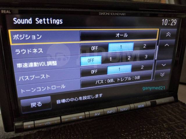 Diatone Sound Navi NR-MZ90, 2 DIN — 178x100 мм, б/у, в Diatone Sound Navi NR-MZ90, 2 DIN — 178x100 мм, б/у, в