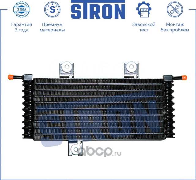 Купить Масляный радиатор АКПП Stron STA0002 в Новосибирске по цене: 12 ...