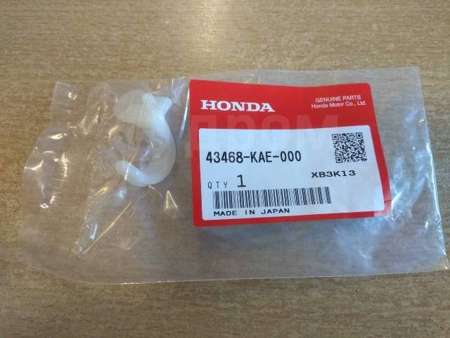    HONDA () 43468-KAE-000 HONDA XR250 (MD30)/XR400/XR650L/VTR1000/XR600 