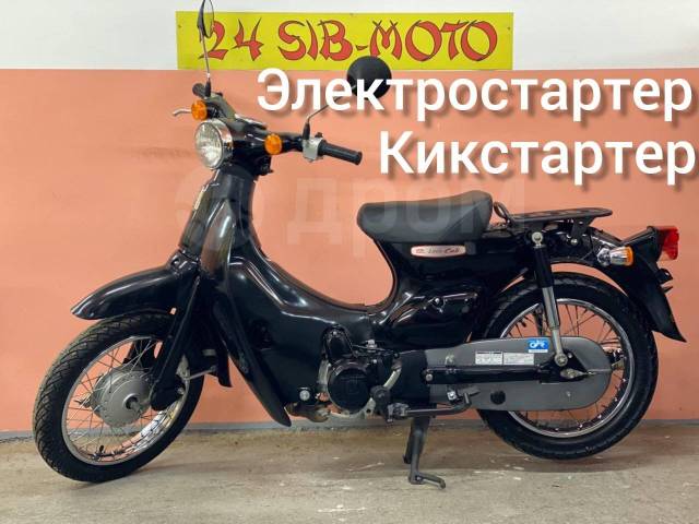 Honda Little Cub. 49. ., , ,   