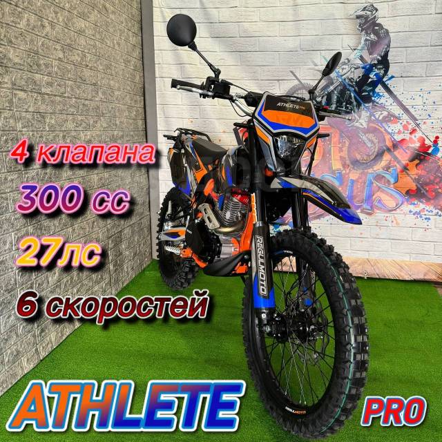 Regulmoto Athlete Pro. 300. ., , ,   