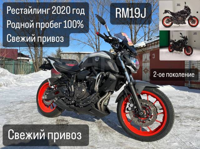 Yamaha MT-07. 700. ., , ,   