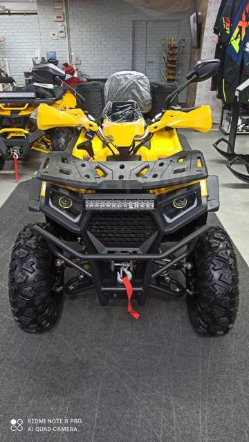  ATV SPR ARMOUR 200cc Pro Version, 2024. ,  \,   