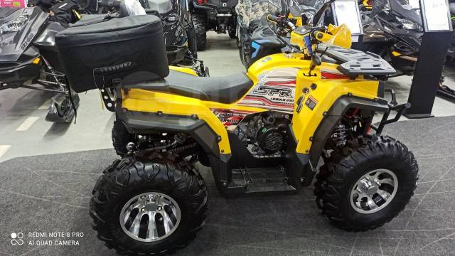  ATV SPR ARMOUR 200cc Pro Version, 2024. ,  \,   