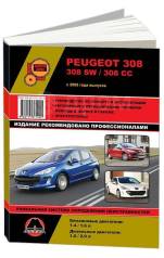  Peugeot 308, 308 SW, 308 CC 2008-2015 , , .      .  
