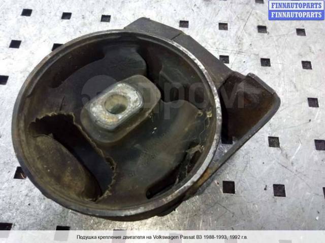 Купить Подушка ДВС на Volkswagen Passat B3 (35i) 191199262A в Санкт ...