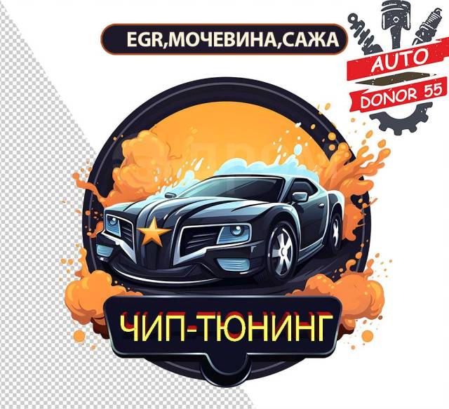 Приборы для Чип-Тюнинга, Программаторы ЭБУ (ECU)