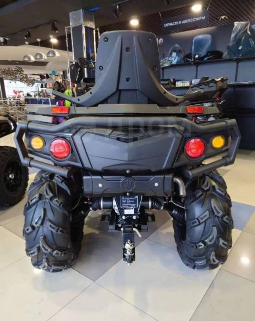 Aodes Pathcross ATV 650 L Pro. ,  \,   