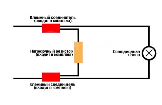 Обманки для LED ламп H1 / H3 - гибридные NEW