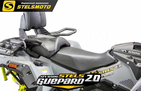 Stels ATV 650 Guepard Trophy. ,  \,   