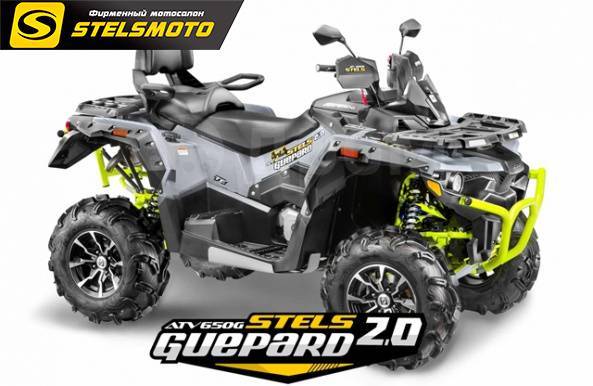 Stels ATV 650 Guepard Trophy. ,  \,   