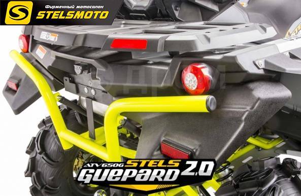 Stels ATV 650 Guepard Trophy. ,  \,   