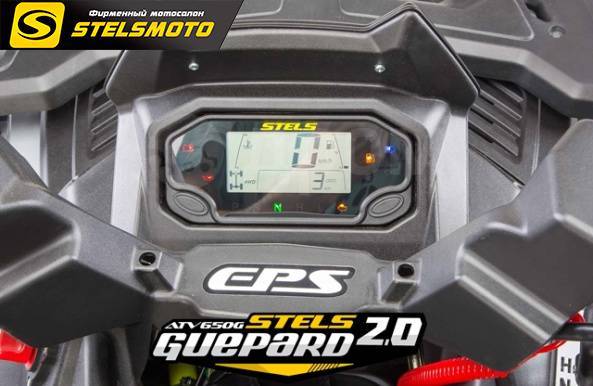 Stels ATV 650 Guepard Trophy. ,  \,   