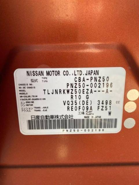  Nissan Murano 2004 49110CB000 Z50 VQ35DE 49110CB000  