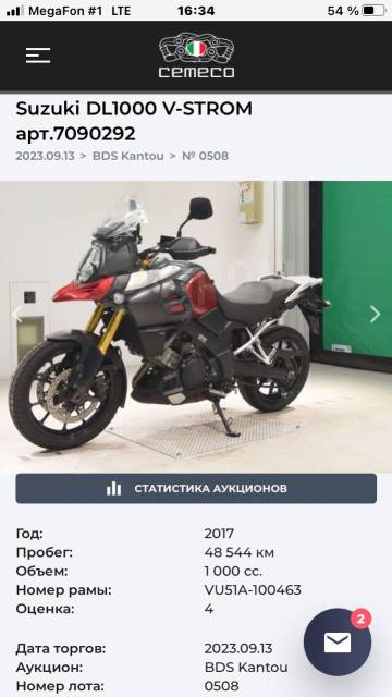 Suzuki V-Strom 1000. 1 000. ., , ,   