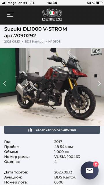 Suzuki V-Strom 1000. 1 000. ., , ,   