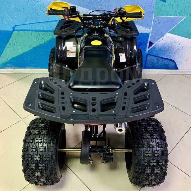 Avantis ATV Classic 8 New