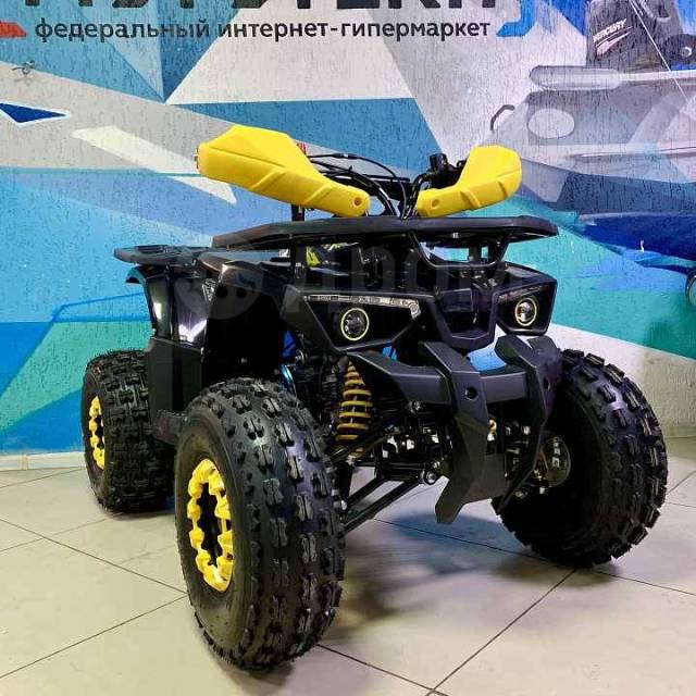 Avantis ATV Classic 8 New