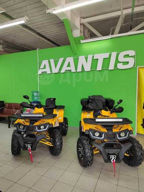 Avantis Hunter 200 Big Premium