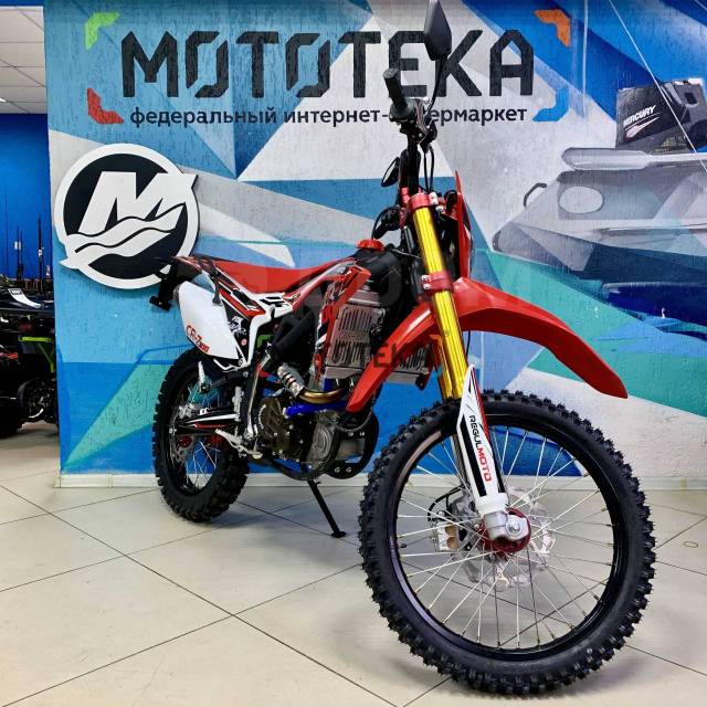 Regulmoto CR-Z 300