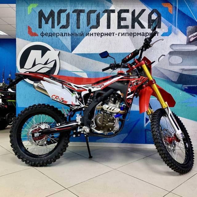 Regulmoto CR-Z 300