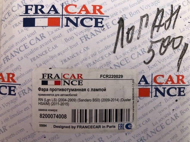    /  Renault / Nissan FRC220029 FRC220029  