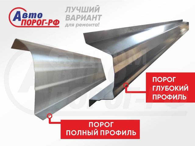 Кузовной ремонт Газели