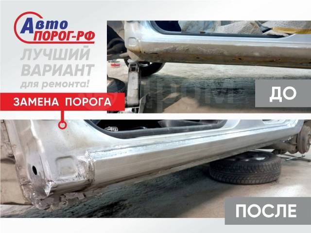 Авто ВАЗ 21099: замена порогов