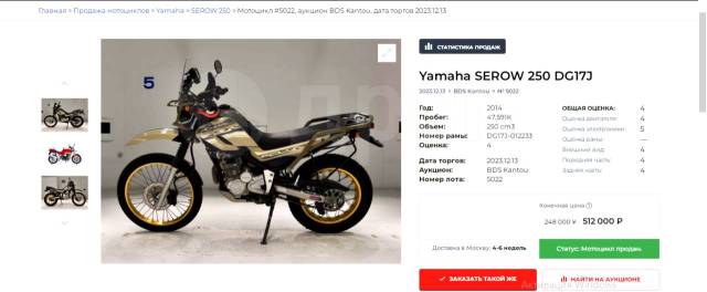 Yamaha XT 250. 250. ., , ,   