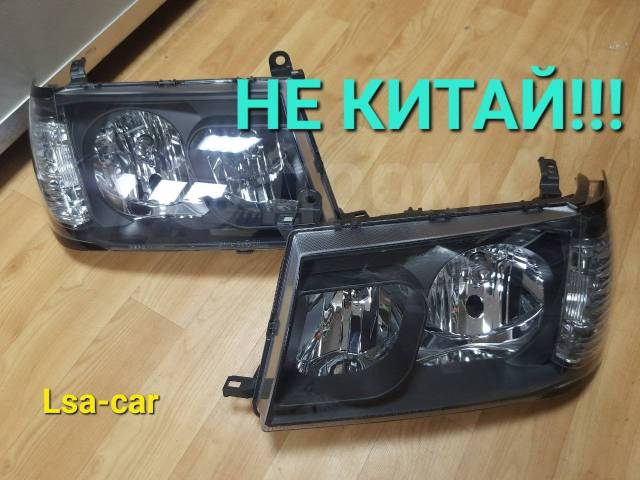 Купить Фары комплект Toyota LAND Cruiser 100 чёрные во Владивостоке по ...