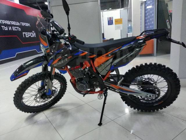 Regulmoto athlete 300 pro 4