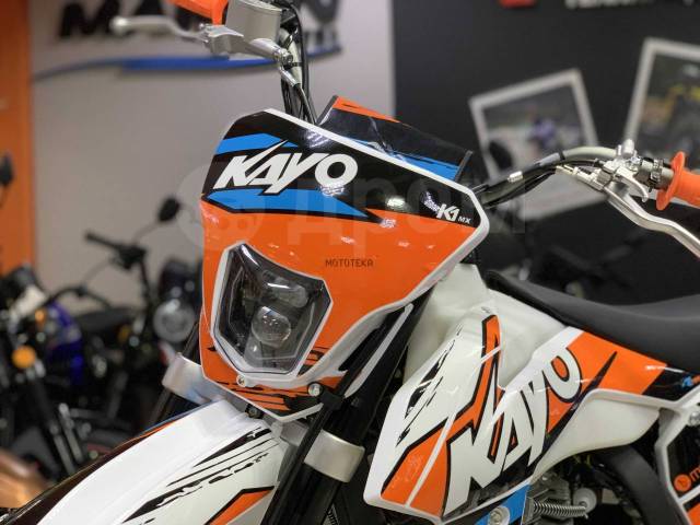 Kayo K1 250 MX