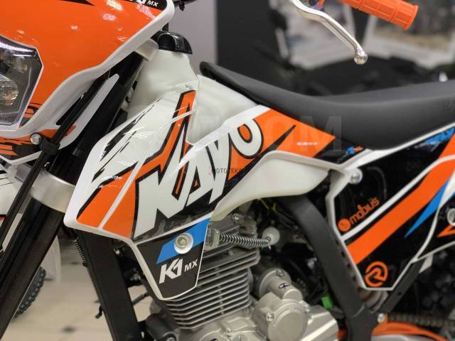 Kayo K1 250 MX