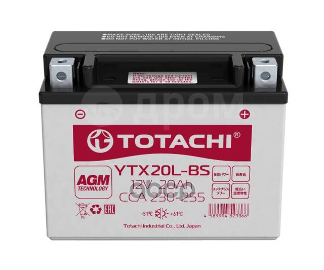  Totachi Moto Ytx20l-Bs 20 / L Agm TOTACHI 90020 