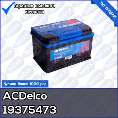  [12V 74Ah] [278X175x190mm]  ,   ,  (En) 750 ACDelco . 19375473 