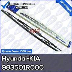  Hyundai-KIA . 983501R000 