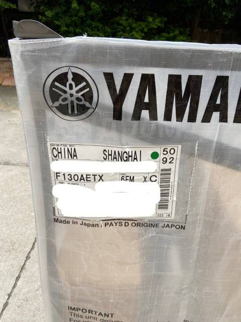 Yamaha. 130,00.., 4-, ,  X (635 ), 2025 .     