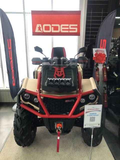 Aodes Pathcross ATV 1000 L MUD Pro. ,  \,   